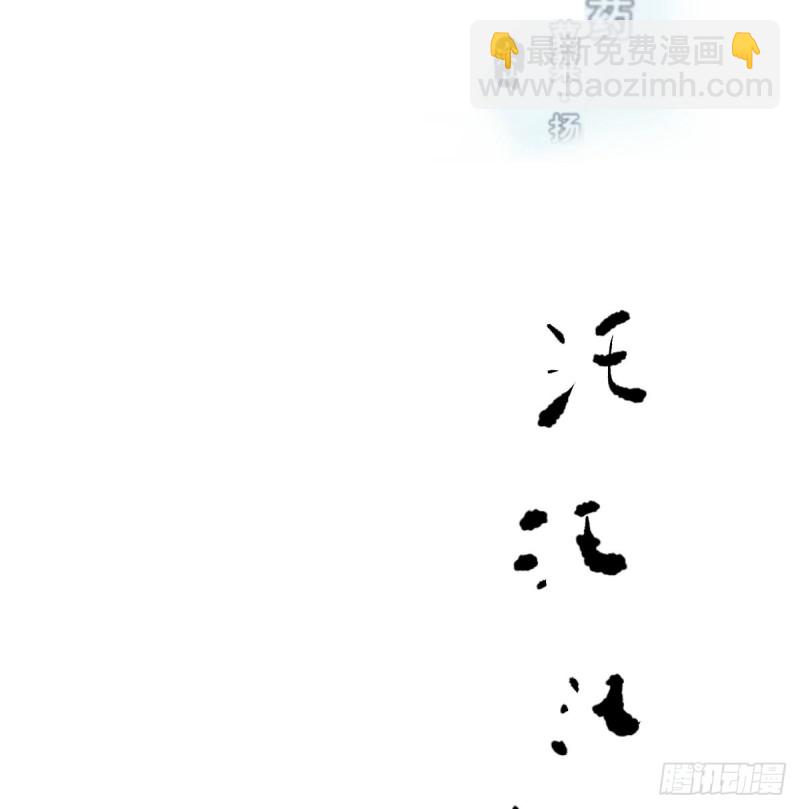 第136话 师父登场(1/2)-第148话