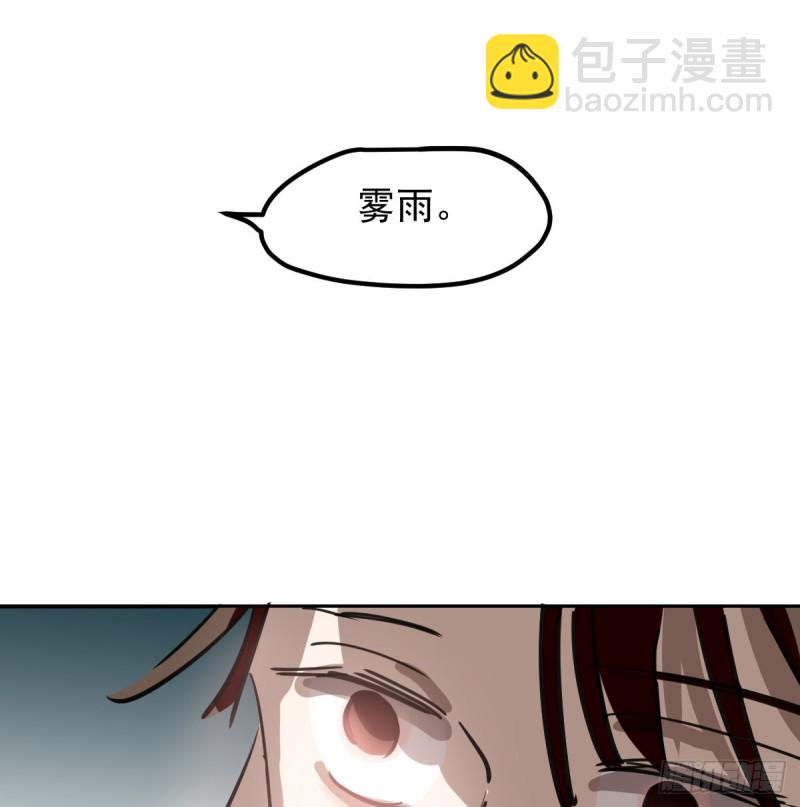 第136话 师父登场(1/2)-第148话
