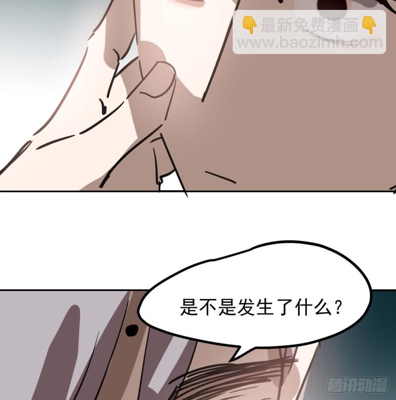 第136话 师父登场(1/2)-第148话