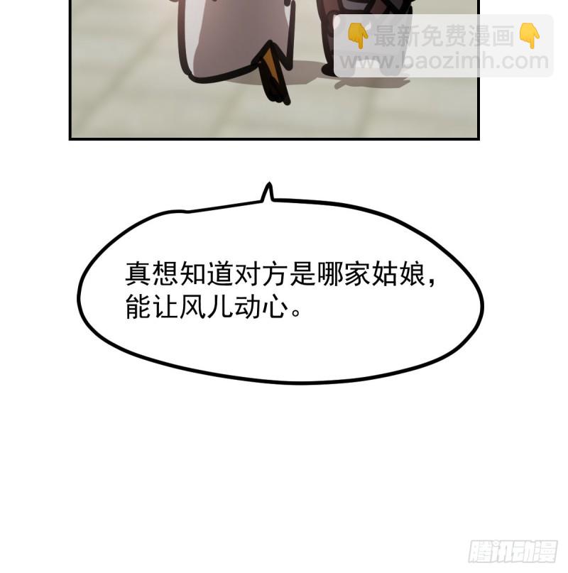 第136话 师父登场(1/2)-第148话