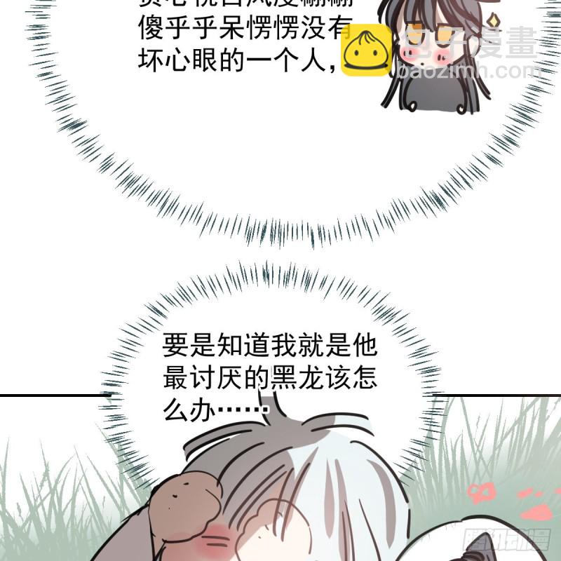 第136话 师父登场(1/2)-第148话