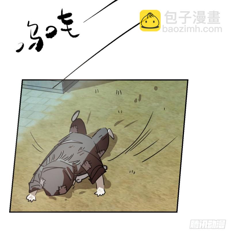 第136话 师父登场(1/2)-第148话