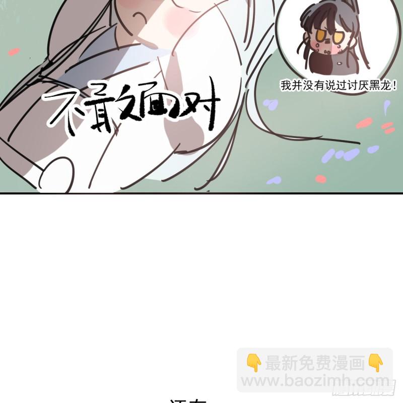 第136话 师父登场(1/2)-第148话