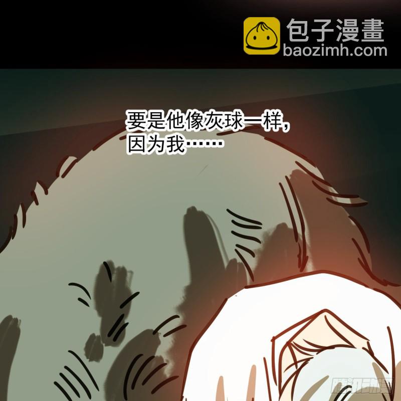 第136话 师父登场(1/2)-第148话