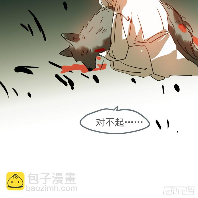 第136话 师父登场(1/2)-第148话