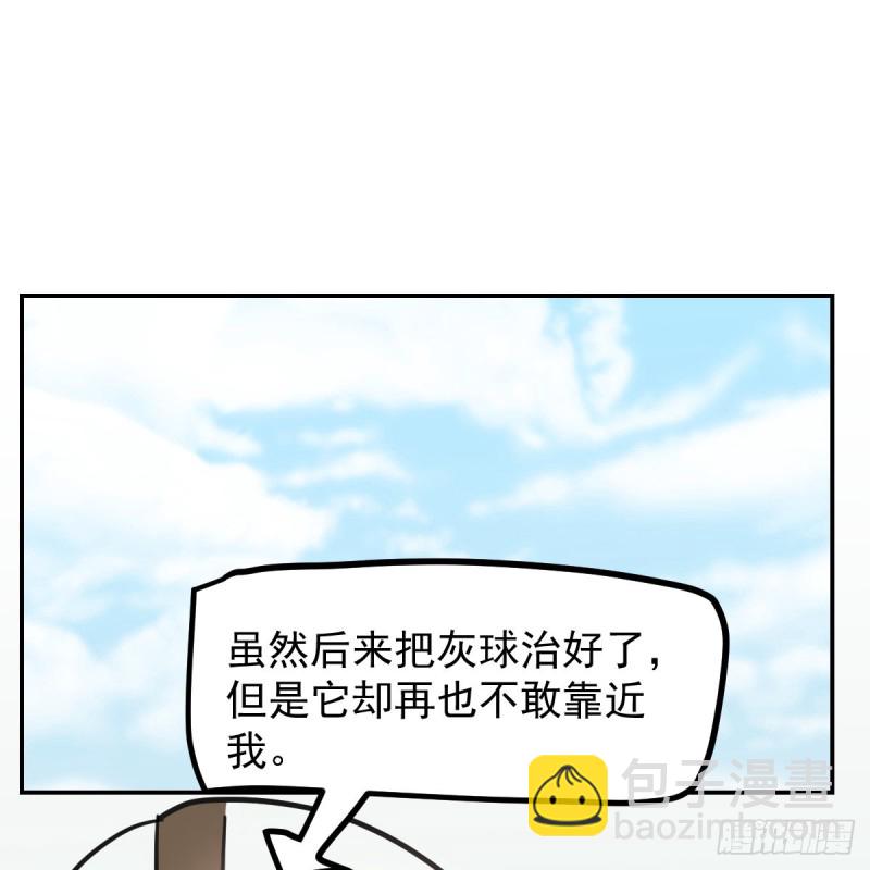第136话 师父登场(1/2)-第148话