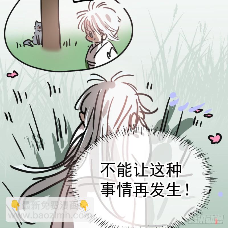 第136话 师父登场(1/2)-第148话