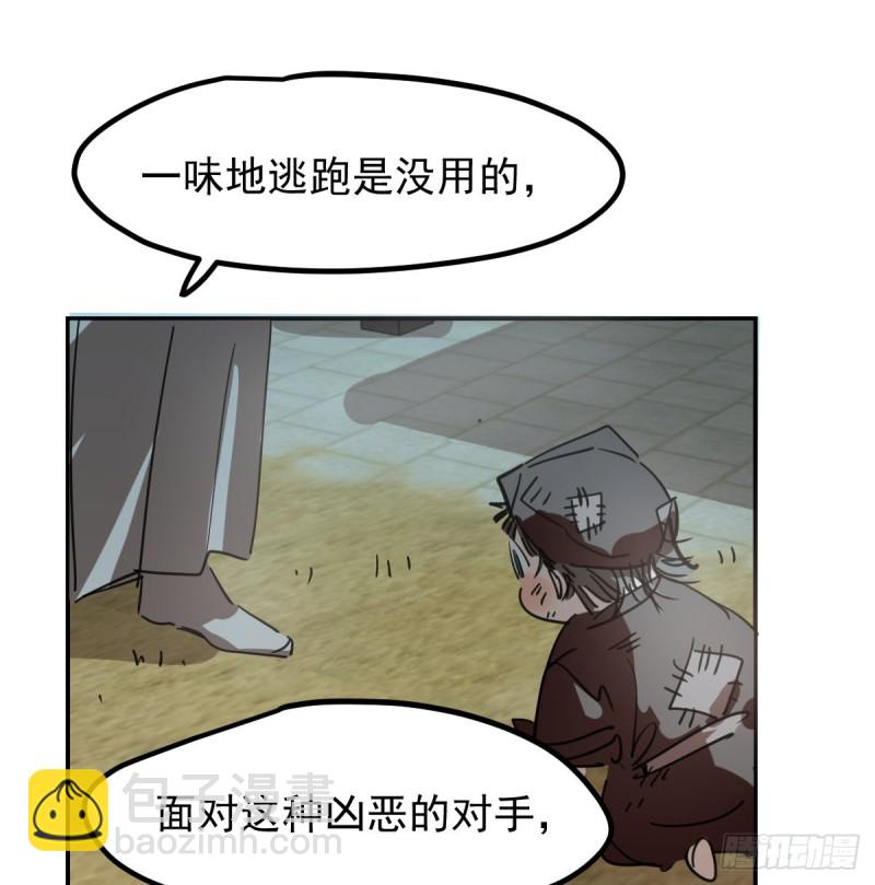 第136话 师父登场(1/2)-第148话
