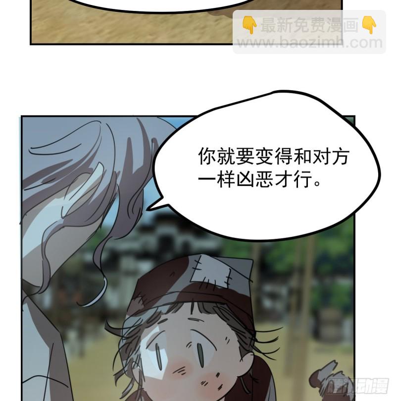 第136话 师父登场(1/2)-第148话
