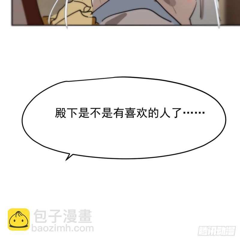 第138话 说出实情(1/2)-第150话