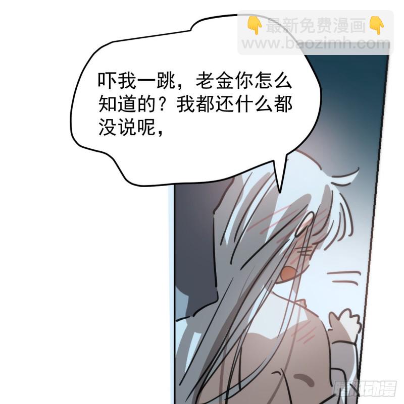 第138话 说出实情(1/2)-第150话