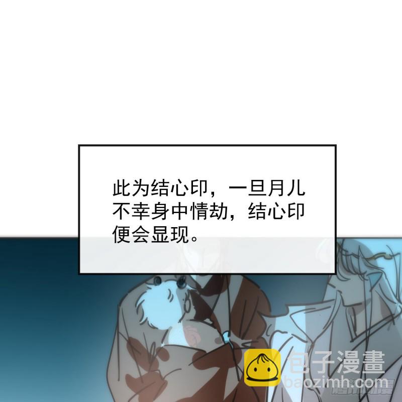 第138话 说出实情(1/2)-第150话