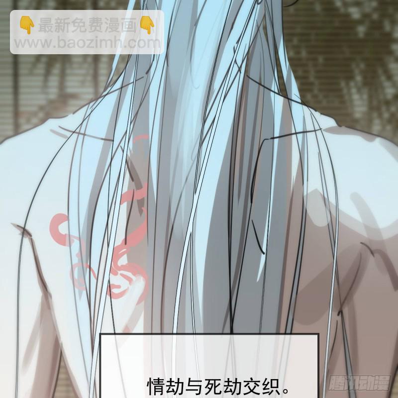 第138话 说出实情(1/2)-第150话