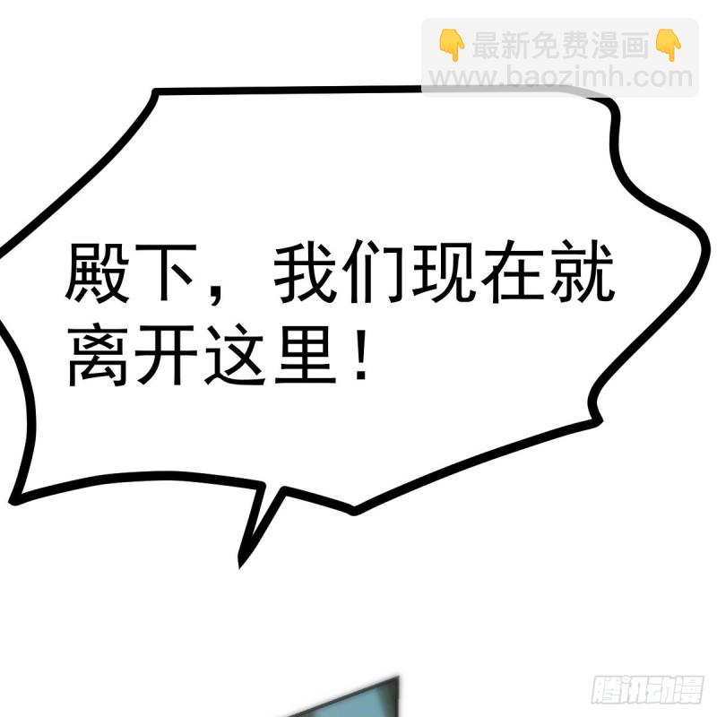 第138话 说出实情(1/2)-第150话