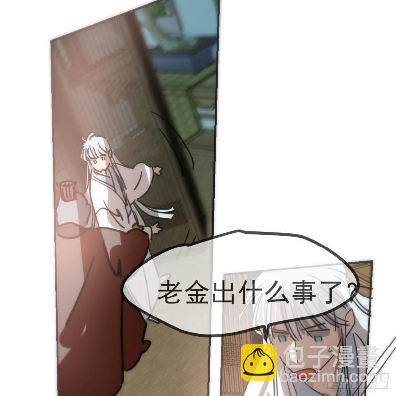 第138话 说出实情(1/2)-第150话