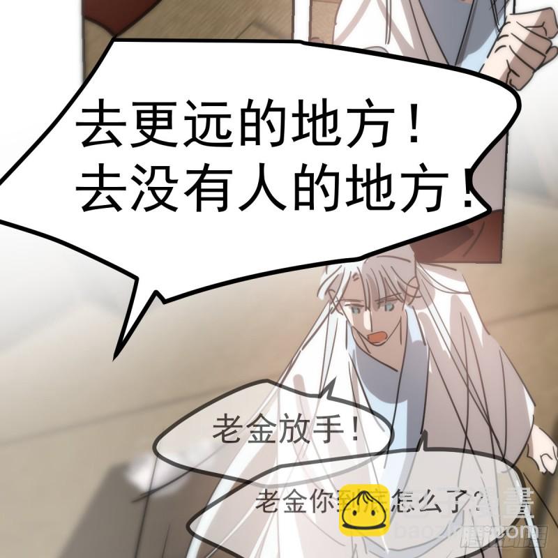 第138话 说出实情(1/2)-第150话