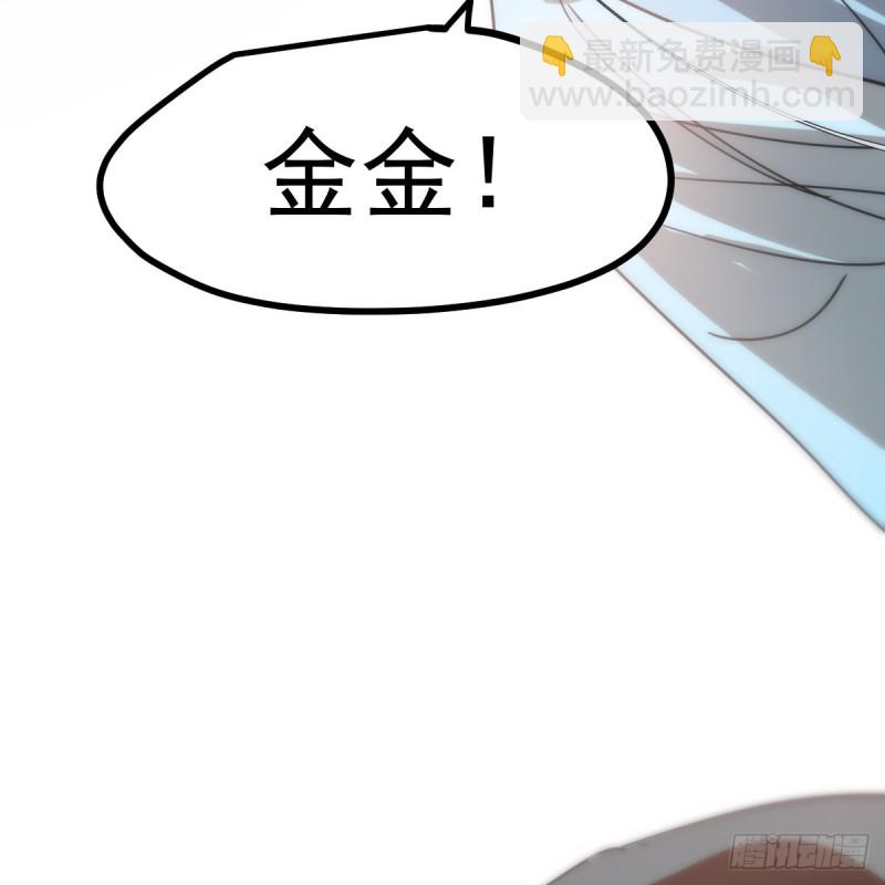 第138话 说出实情(1/2)-第150话