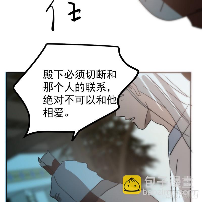 第138话 说出实情(1/2)-第150话