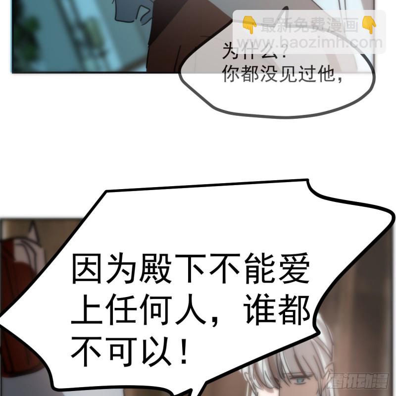 第138话 说出实情(1/2)-第150话