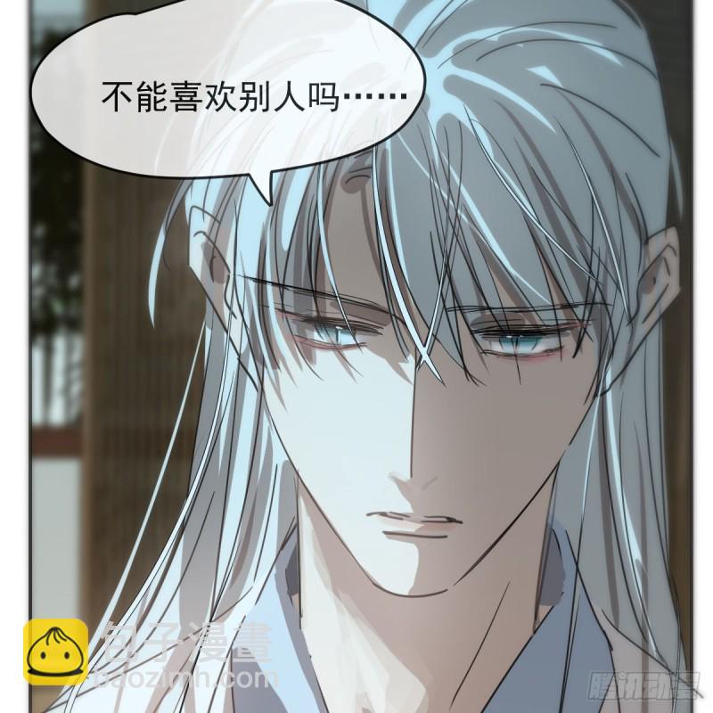 第138话 说出实情(1/2)-第150话