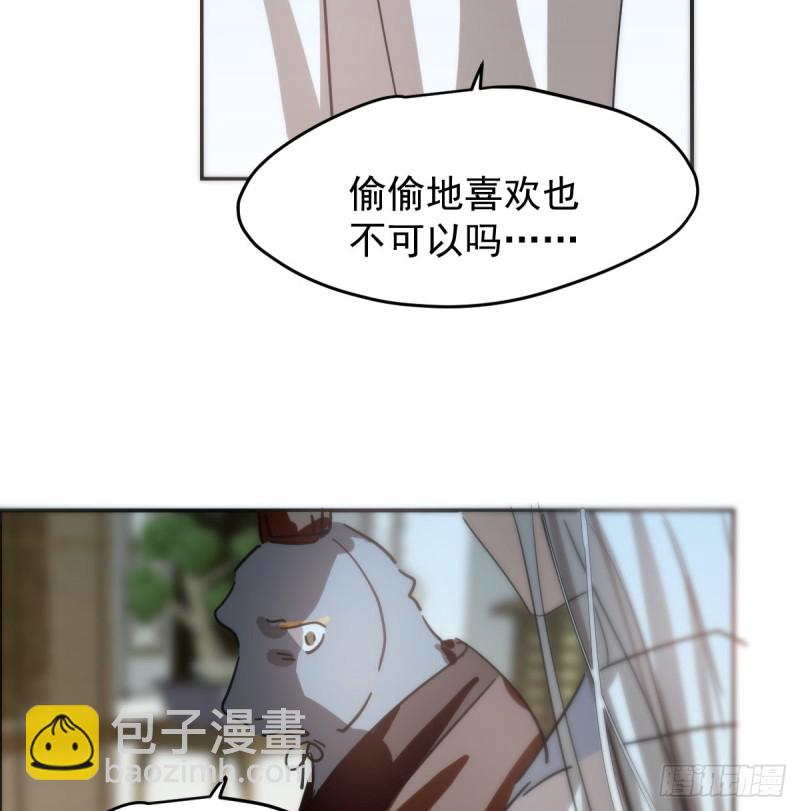 第138话 说出实情(1/2)-第150话
