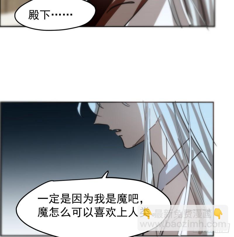第138话 说出实情(1/2)-第150话