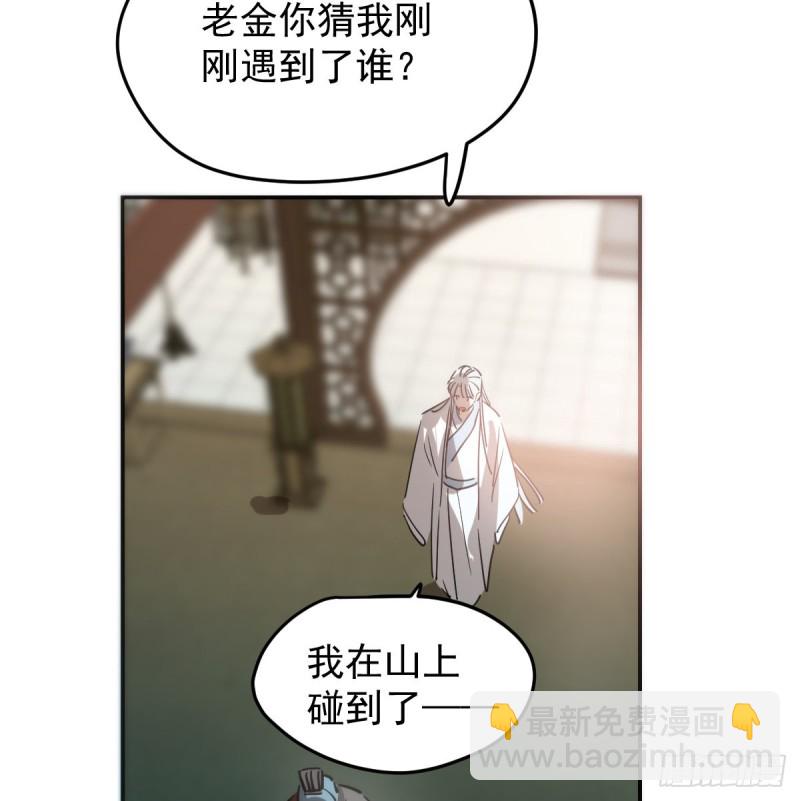 第138话 说出实情(1/2)-第150话