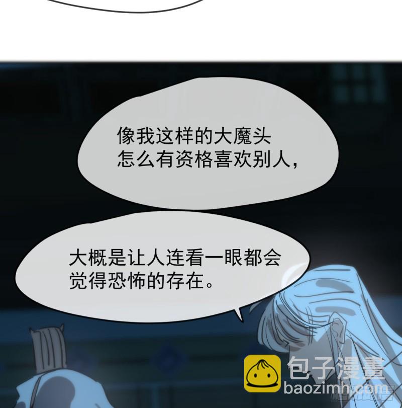 第138话 说出实情(1/2)-第150话