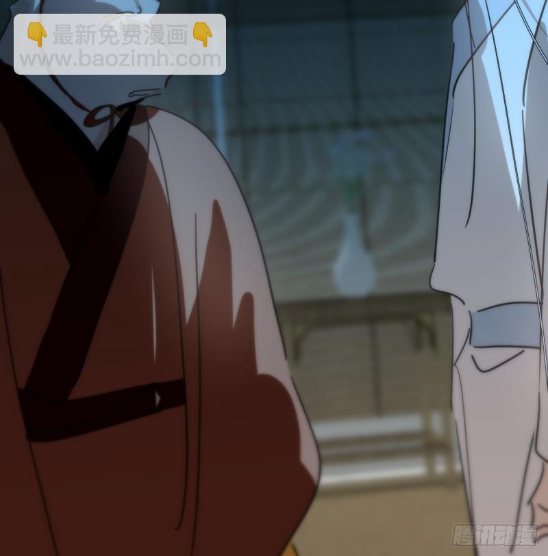 第138话 说出实情(1/2)-第150话