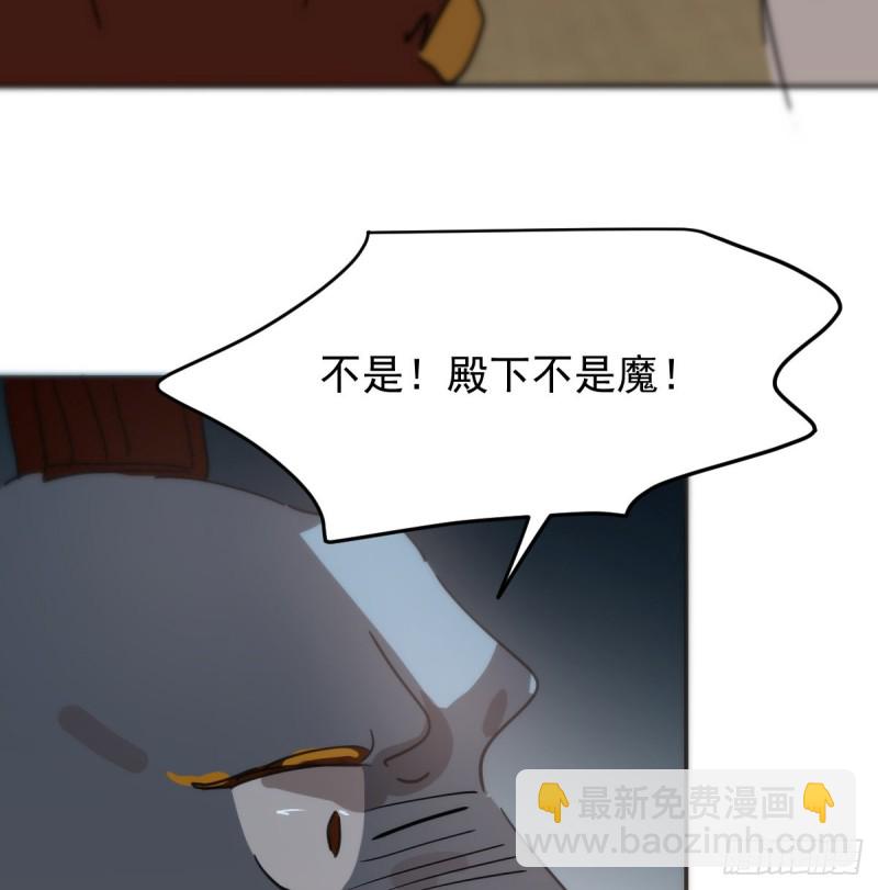 第138话 说出实情(1/2)-第150话