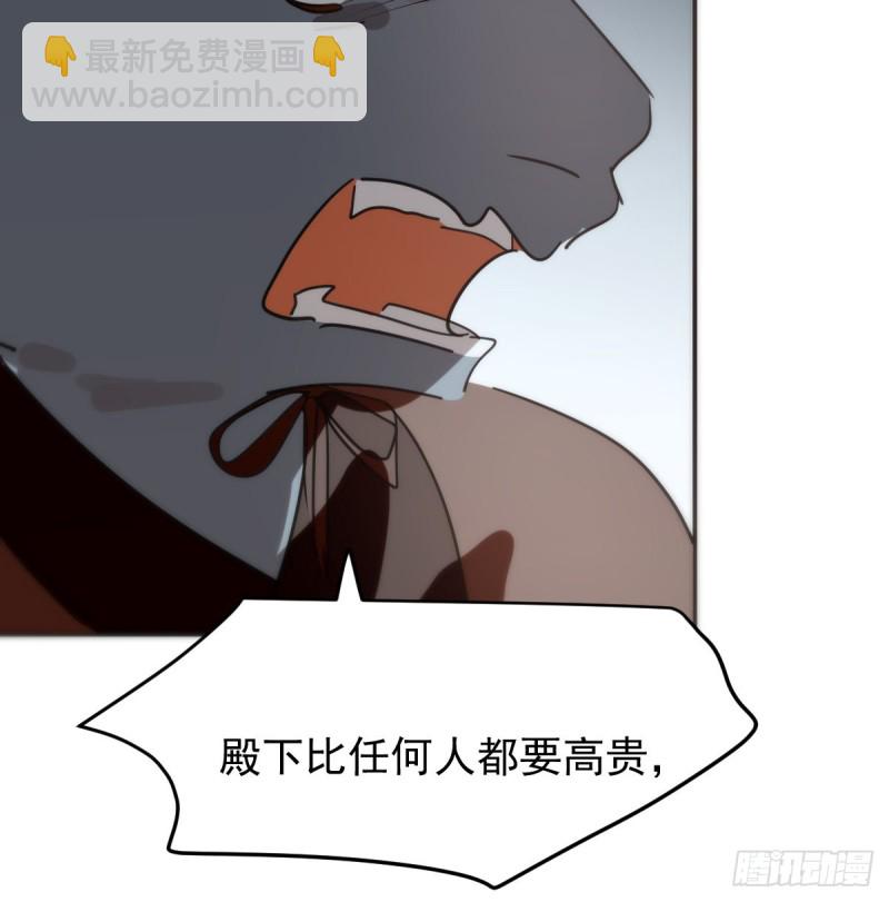 第138话 说出实情(1/2)-第150话