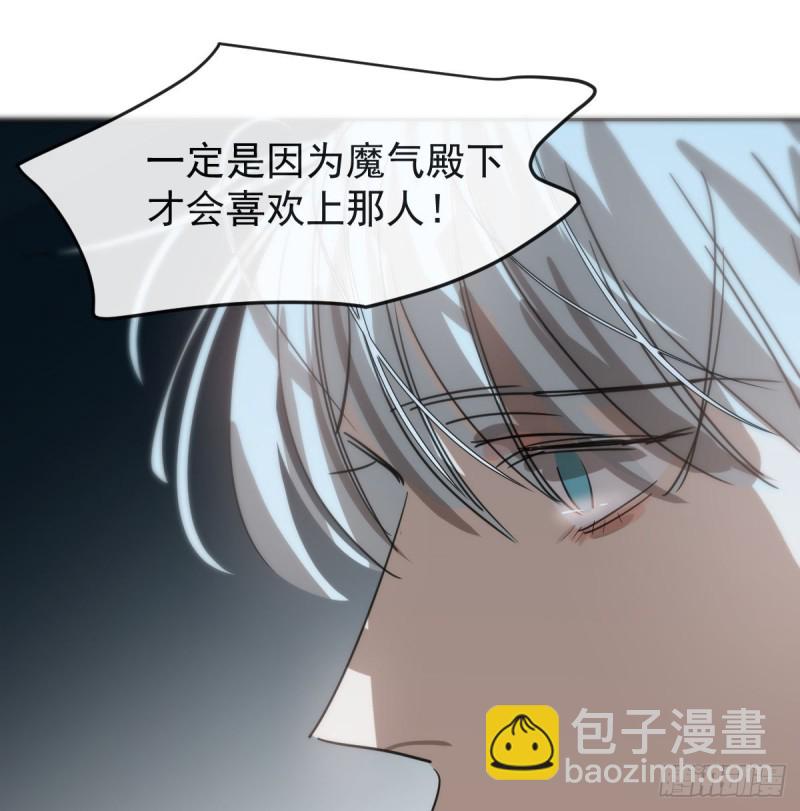 第138话 说出实情(1/2)-第150话