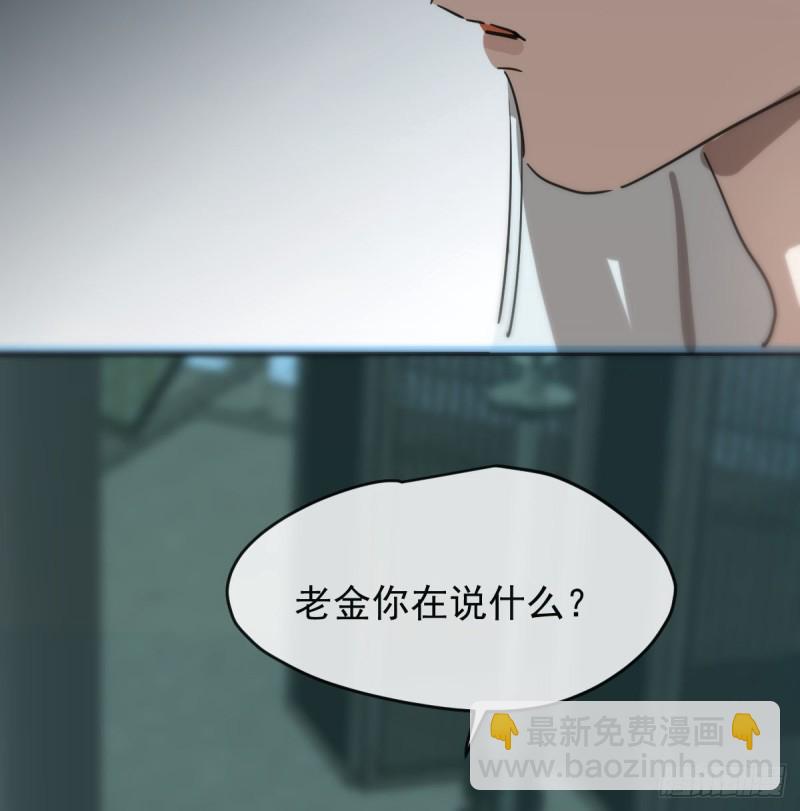 第138话 说出实情(1/2)-第150话