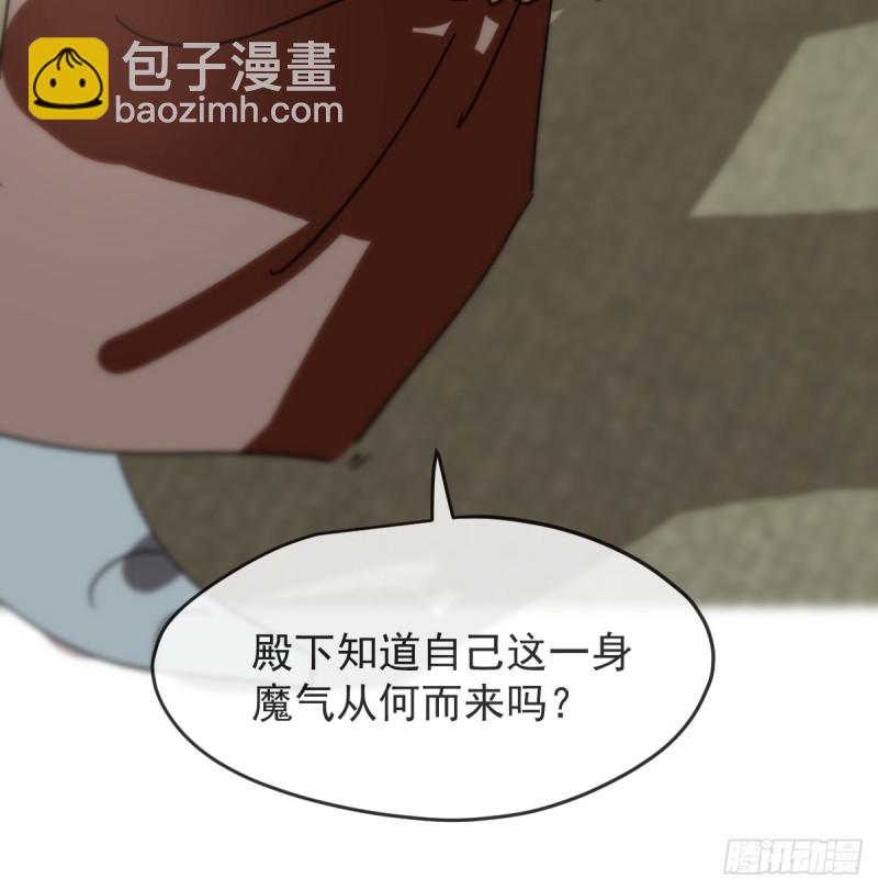 第138话 说出实情(1/2)-第150话