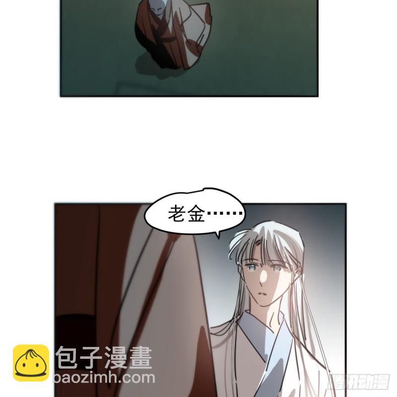 第138话 说出实情(1/2)-第150话