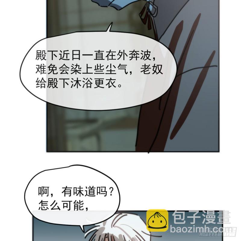 第138话 说出实情(1/2)-第150话