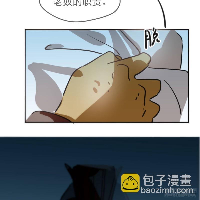 第138话 说出实情(1/2)-第150话