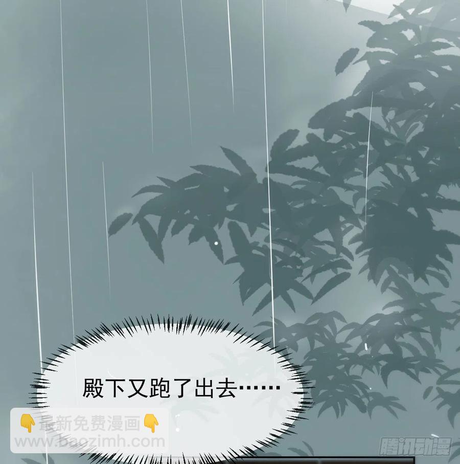第140话 我的宝物(1/2)-第152话