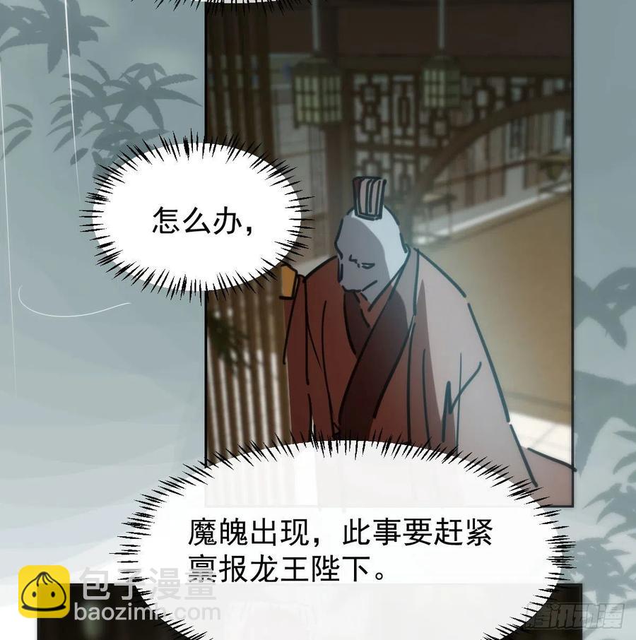 第140话 我的宝物(1/2)-第152话