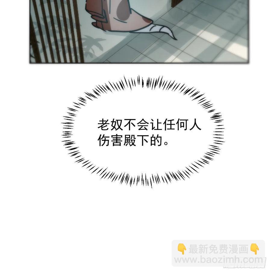 第140话 我的宝物(1/2)-第152话
