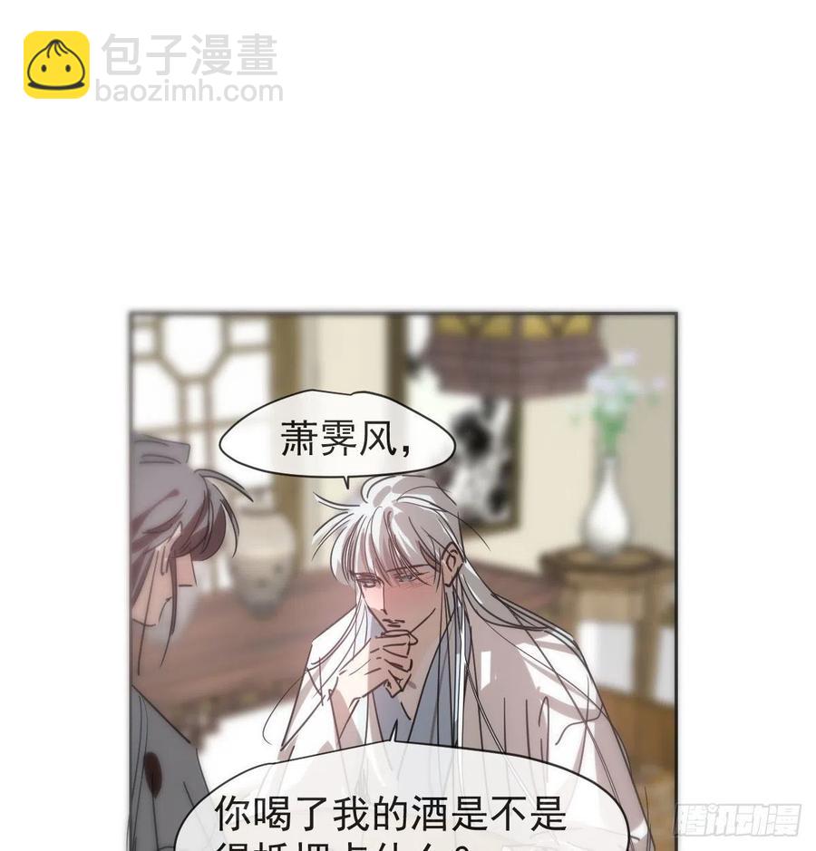 第140话 我的宝物(1/2)-第152话