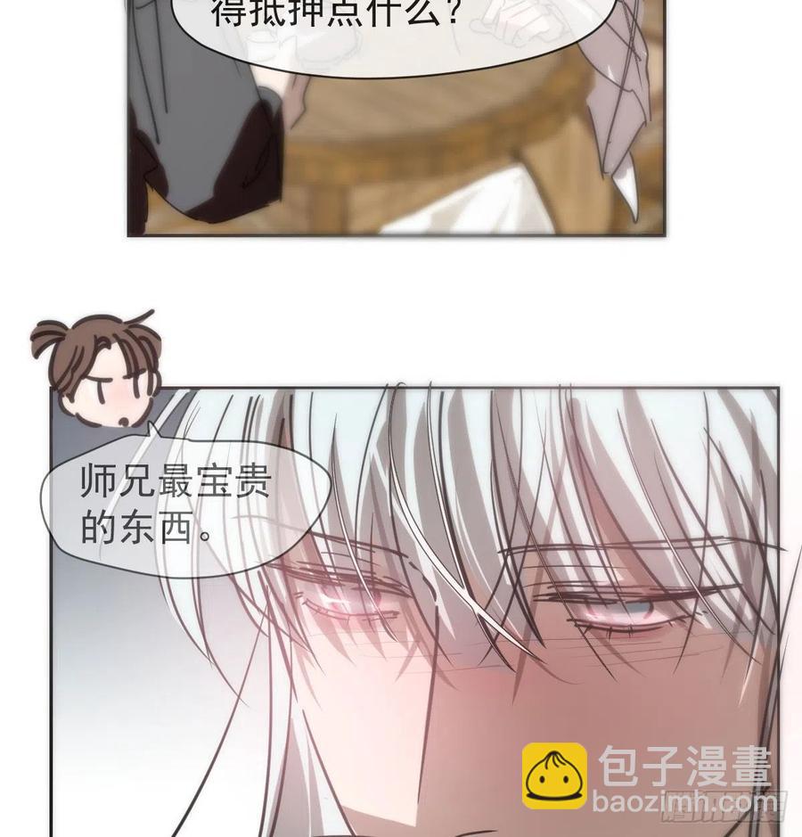 第140话 我的宝物(1/2)-第152话