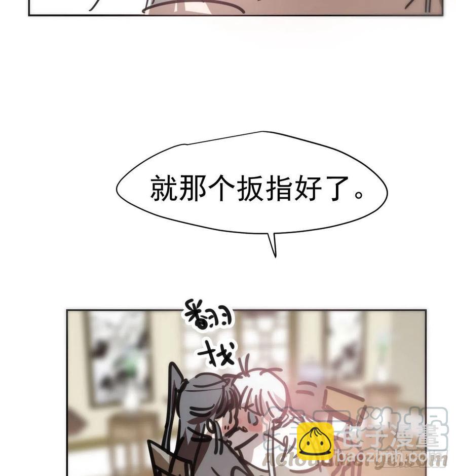 第140话 我的宝物(1/2)-第152话