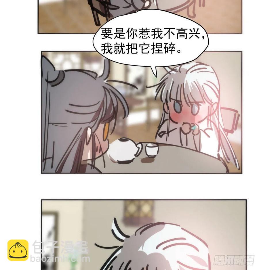 第140话 我的宝物(1/2)-第152话