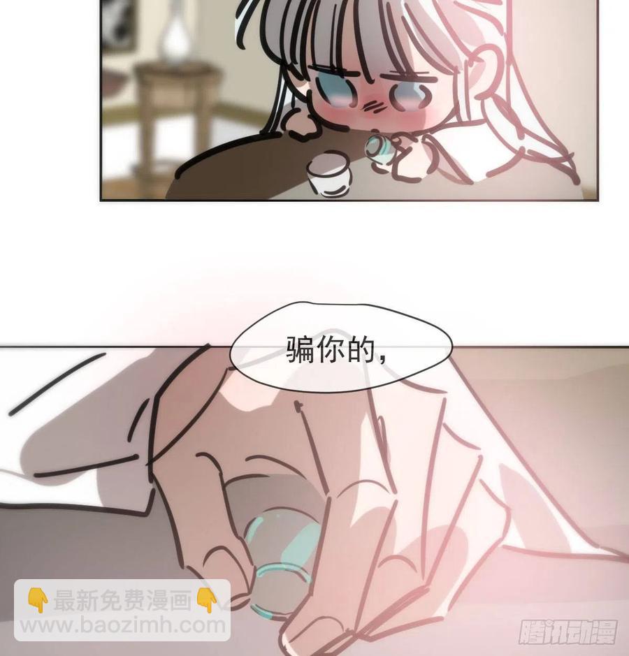 第140话 我的宝物(1/2)-第152话