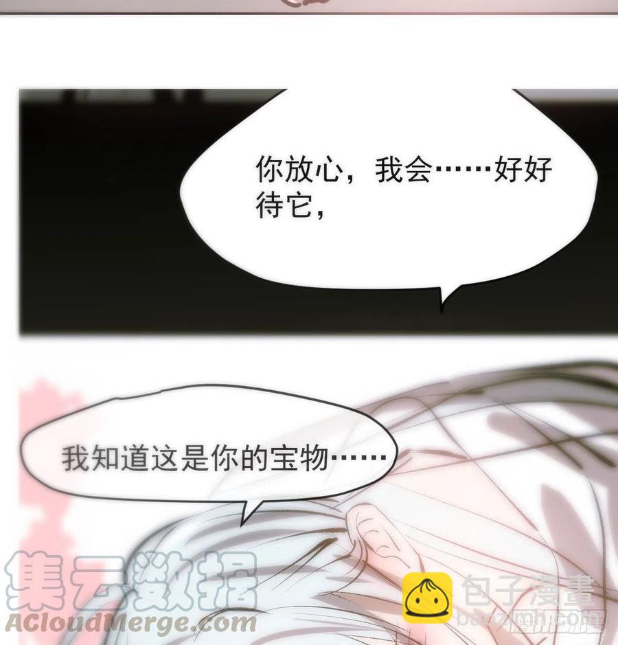 第140话 我的宝物(1/2)-第152话
