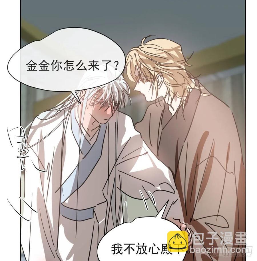 第140话 我的宝物(1/2)-第152话