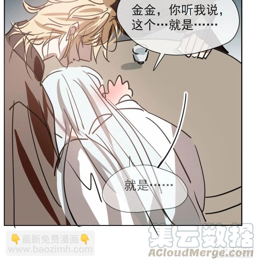 第140话 我的宝物(1/2)-第152话