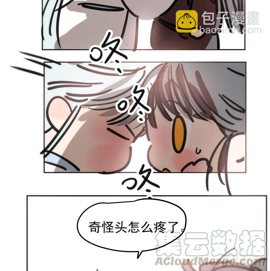第140话 我的宝物(1/2)-第152话