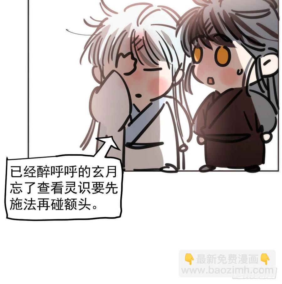 第140话 我的宝物(1/2)-第152话